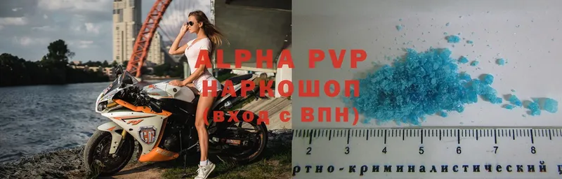 дарнет шоп  мега вход  APVP СК  Нерчинск 