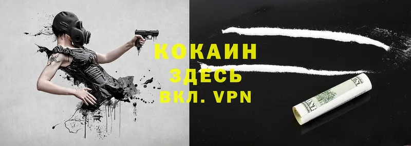 hydra сайт  магазин    Нерчинск  COCAIN Эквадор 