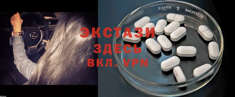 Ecstasy 300 mg  купить   мега   Нерчинск 