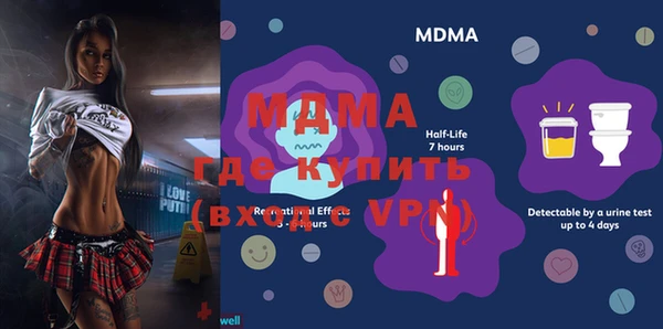 MDMA Волоколамск