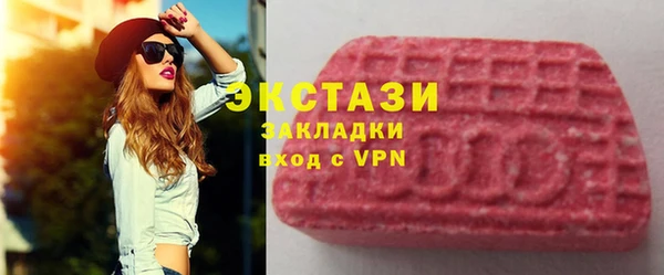 MDMA Волоколамск