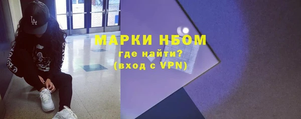 метамфетамин Волосово