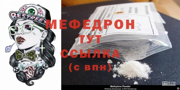 MDMA Волоколамск