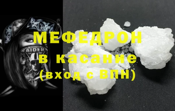 MDMA Волоколамск