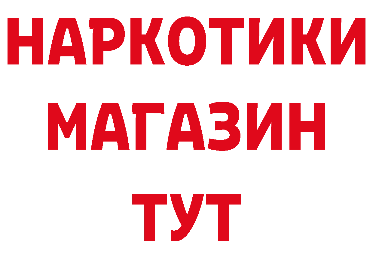 Кетамин VHQ рабочий сайт сайты даркнета omg Нерчинск