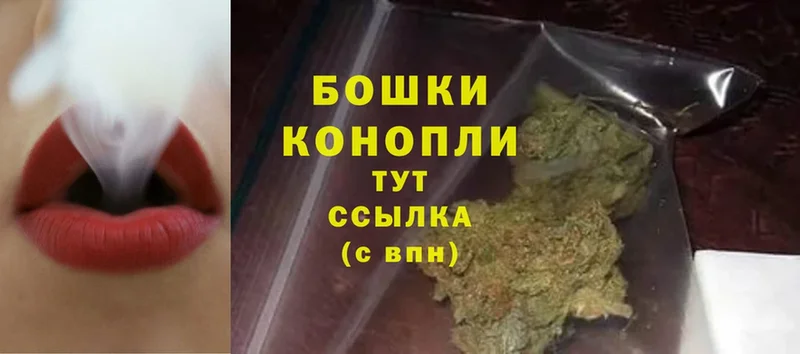 Конопля Ganja  Нерчинск 